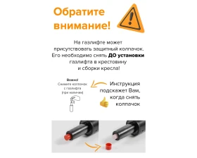 Кресло Everprof Лонг ТМ / Long TM images