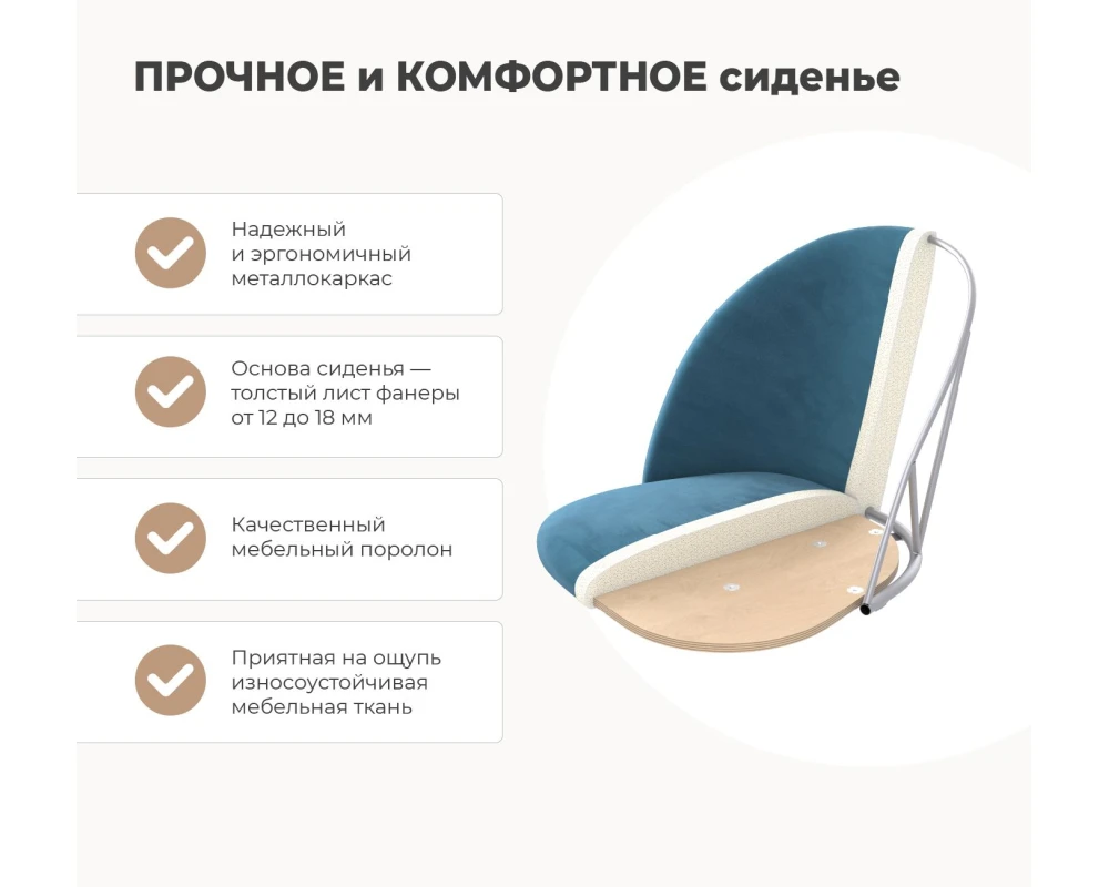 Стул SHT-ST35-2/S37 Велюр, Лиственно-зеленый/Медный металлик