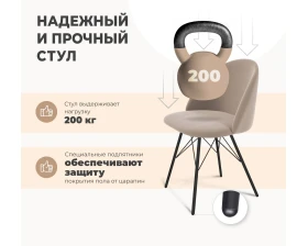 Стул SHT-ST35-2/S37 Велюр, Лиственно-зеленый/Медный металлик images